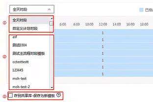 188金宝搏网址维护截图2